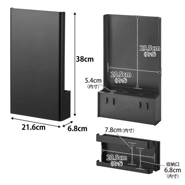 【tower】ウォール隠せるルーター収納 タワー Lサイズ 石こうボード壁対応 ブラック