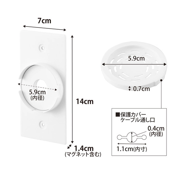 【tower】ウォールスマートフォン充電ホルダー タワー 石こうボード壁対応 ホワイト