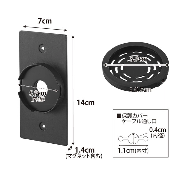 【tower】ウォールスマートフォン充電ホルダー タワー 石こうボード壁対応 ブラック