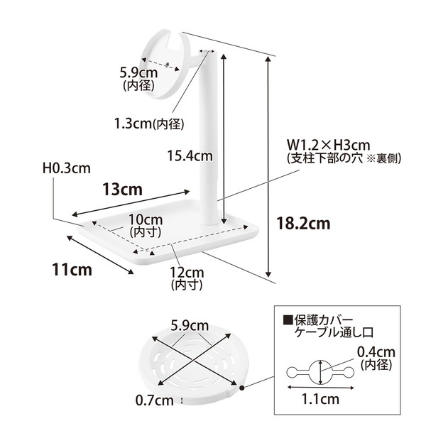 【tower】トレー付きスマートフォン充電スタンド タワー ホワイト