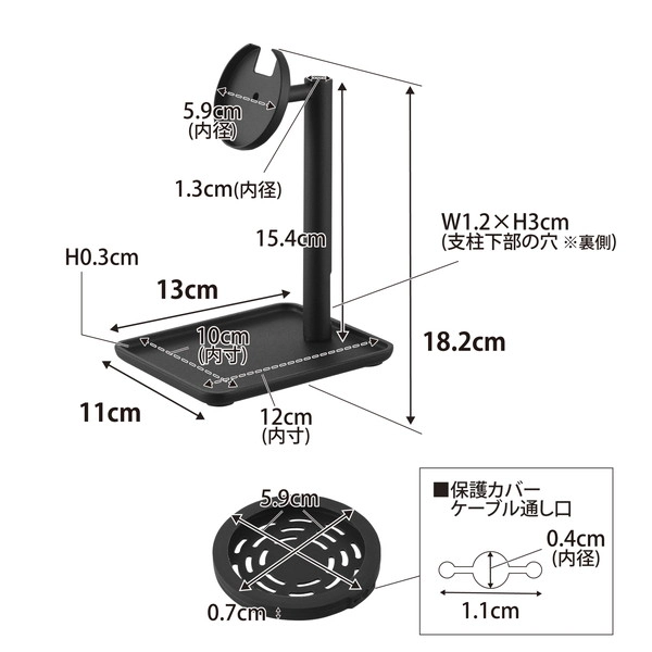 【tower】トレー付きスマートフォン充電スタンド タワー ブラック