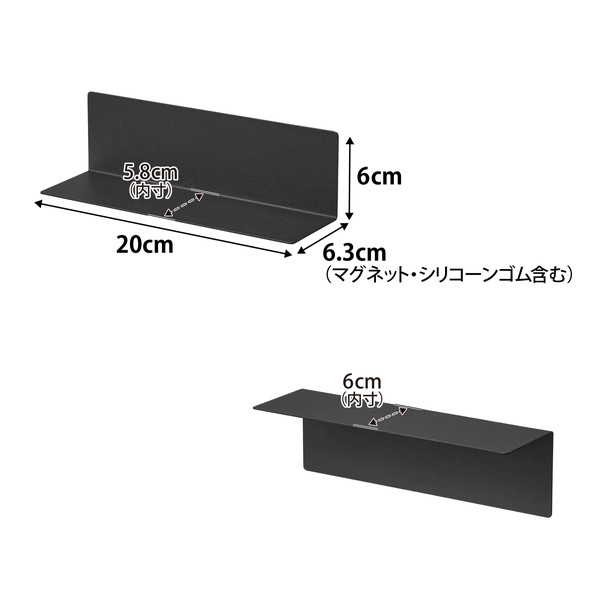 【tower】マグネット棚 タワー スチールパネル対応 ブラック