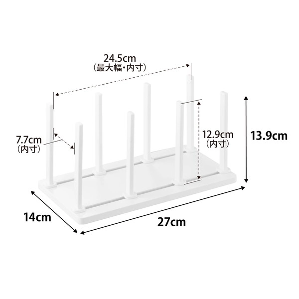【tower】冷凍庫中仕切り調節収納スタンド タワー W27 ホワイト