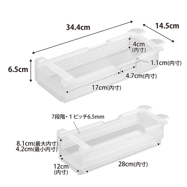【tower】冷蔵庫中棚下高さ調節ラック タワー S ホワイト