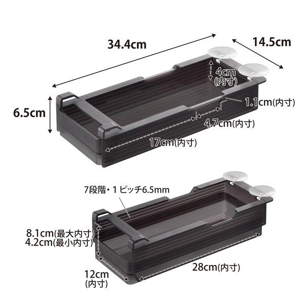【tower】冷蔵庫中棚下高さ調節ラック タワー S ブラック