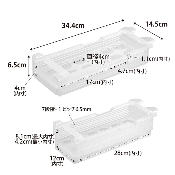 【tower】冷蔵庫中棚下高さ調節卵ラック タワー S ホワイト