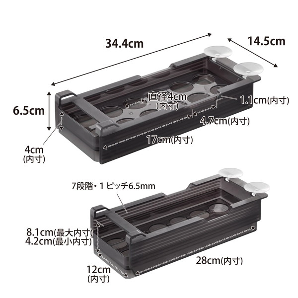 【tower】冷蔵庫中棚下高さ調節卵ラック タワー S ブラック