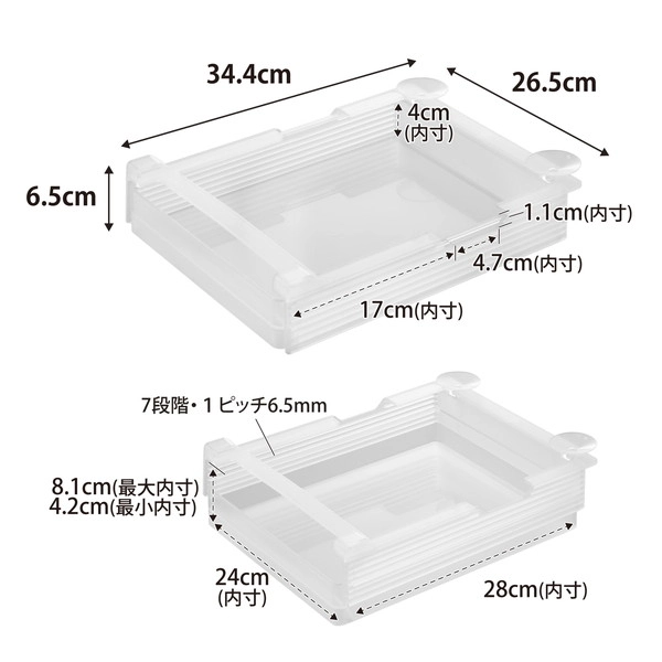 【tower】冷蔵庫中棚下高さ調節ラック タワー L ホワイト