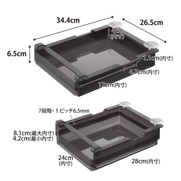 【tower】冷蔵庫中棚下高さ調節ラック タワー L ブラック