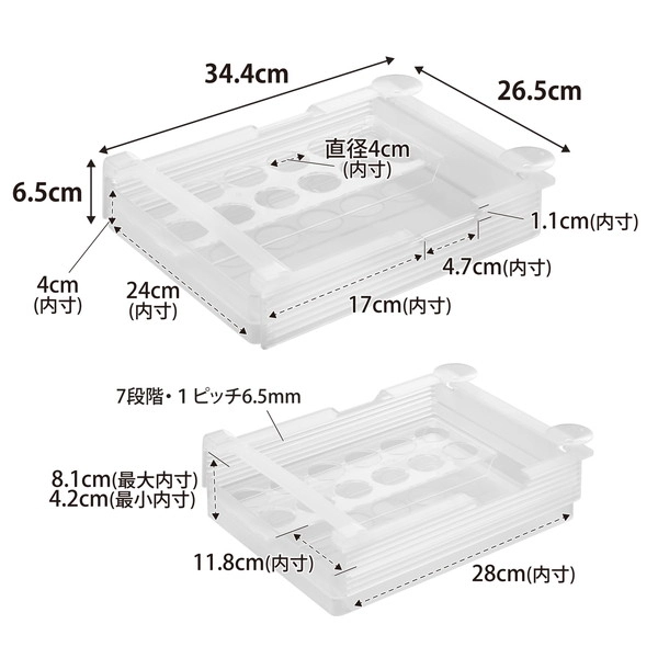 【tower】冷蔵庫中棚下高さ調節卵ラック タワー L ホワイト