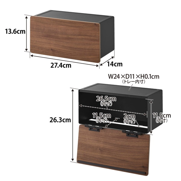 【RIN】ウォールペーパータオルディスペンサー リン 石こうボード壁対応 ブラウン