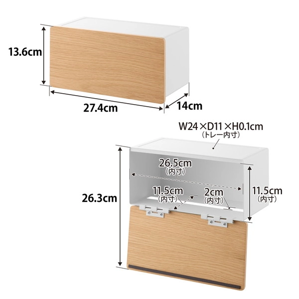 【RIN】ウォールペーパータオルディスペンサー リン 石こうボード壁対応 ナチュラル