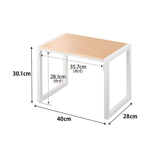 【tower】踏み台 タワー H30 ホワイト