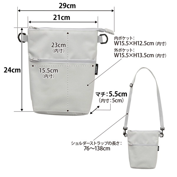 【tower】コンビニちょい買い保冷&保温バッグ タワー ライトグレー