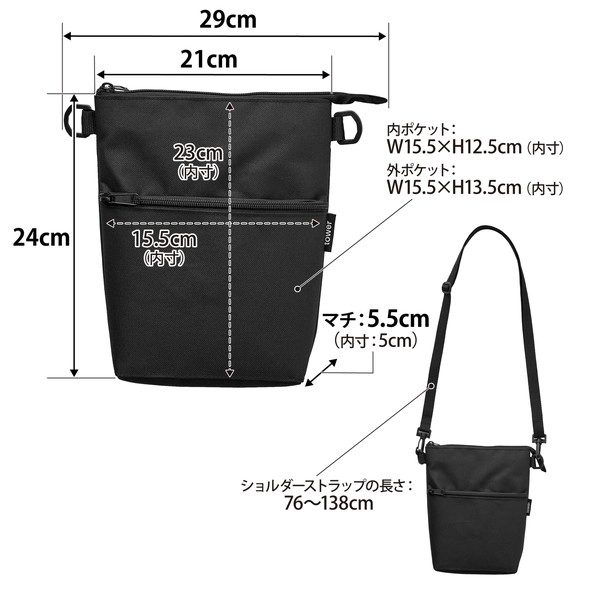 【tower】コンビニちょい買い保冷&保温バッグ タワー ブラック