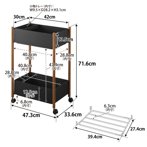【RIN】小物トレー付き収納ワゴン 2段 リン ブラウン