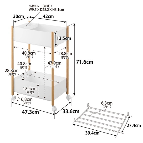 【RIN】小物トレー付き収納ワゴン 2段 リン ナチュラル
