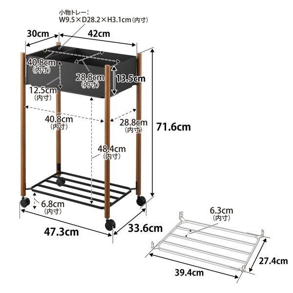 【RIN】小物トレー付き下段が棚の収納ワゴン 2段 リン ブラウン