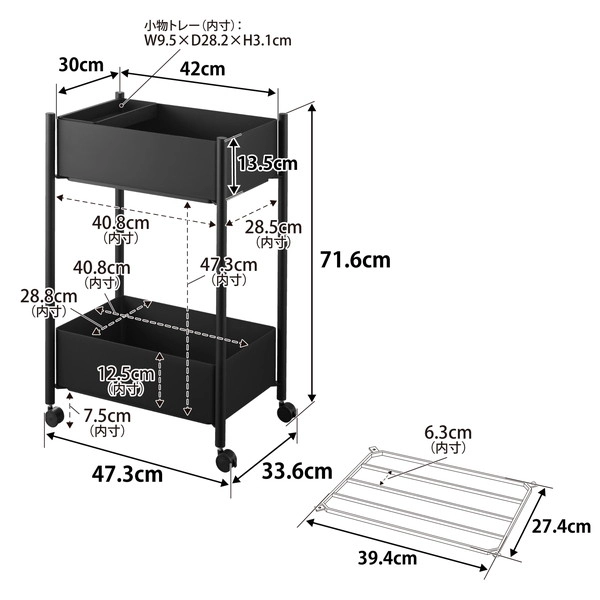 【tower】小物トレー付き収納ワゴン 2段 タワー ブラック