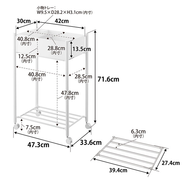 【tower】小物トレー付き下段が棚の収納ワゴン 2段 タワー ホワイト