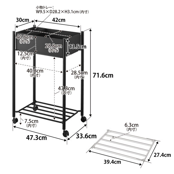 【tower】小物トレー付き下段が棚の収納ワゴン 2段 タワー ブラック