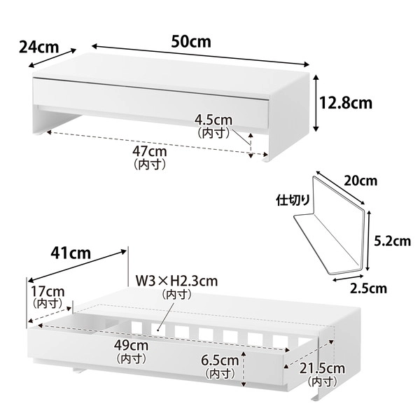 【tower】ゲームコントローラーも入る引き出し付きモニター台 タワー ホワイト