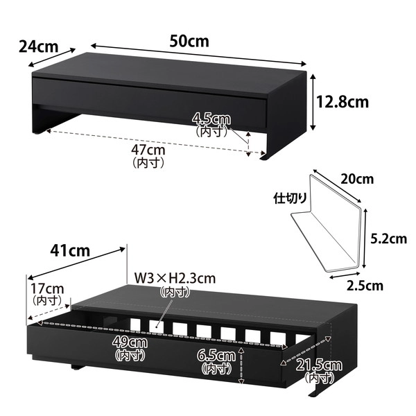 【tower】ゲームコントローラーも入る引き出し付きモニター台 タワー ブラック