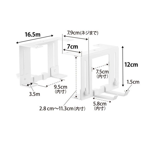 【smart】可動式デスク下ゲーム機ホルダー スマート ホワイト