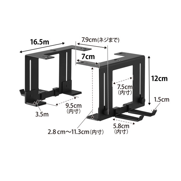 【smart】可動式デスク下ゲーム機ホルダー スマート ブラック