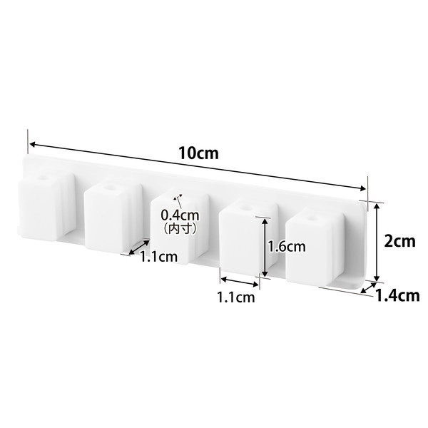 【smart】テープで貼り付けるマグネットケーブルホルダー スマート 5連 ホワイト