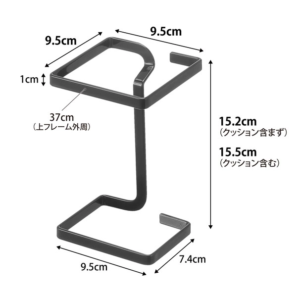 【tower】コーナーに置ける水切りネットホルダー タワー スクエア ブラック