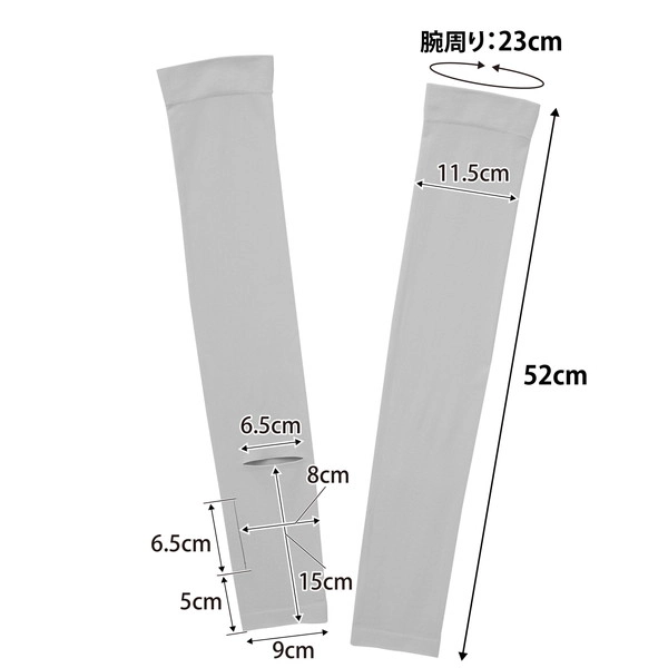 【tower】リバーシブルで使えるアームカバー タワー ライトグレー