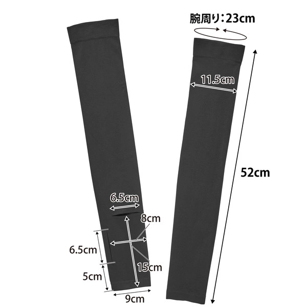 【tower】リバーシブルで使えるアームカバー タワー ブラック