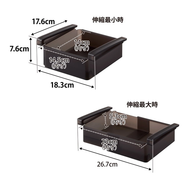 【tower】冷蔵庫中棚下伸縮ラック タワー ブラック