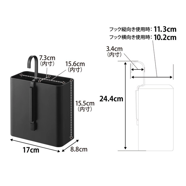 【tower】引っ掛けられるゴミ箱 タワー ブラック