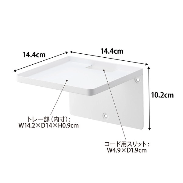 【tower】ウォールホームルーターラック タワー 石こうボード壁対応 ホワイト