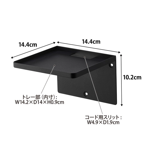 【tower】ウォールホームルーターラック タワー 石こうボード壁対応 ブラック