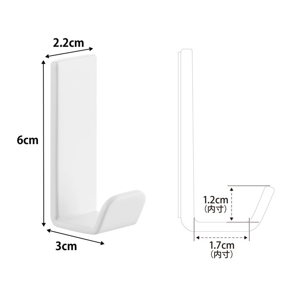 【tower】マグネットハンガーフック タワー S 3個組 ホワイト