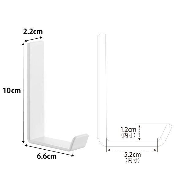 【tower】マグネットハンガーフック タワー L 2個組 ホワイト