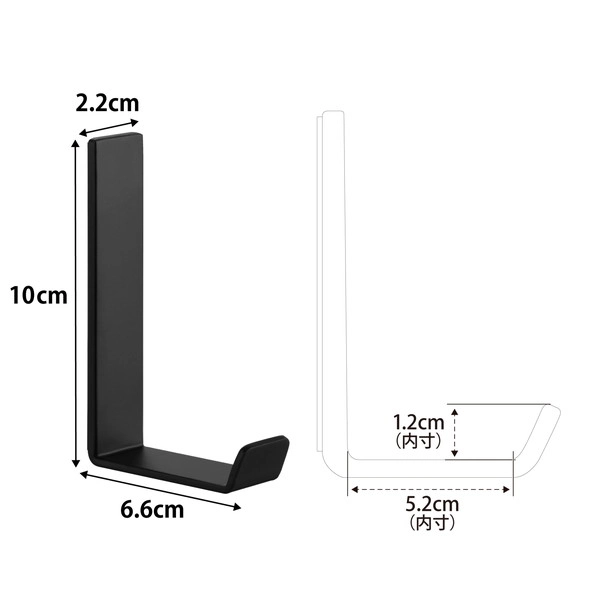 【tower】マグネットハンガーフック タワー L 2個組 ブラック