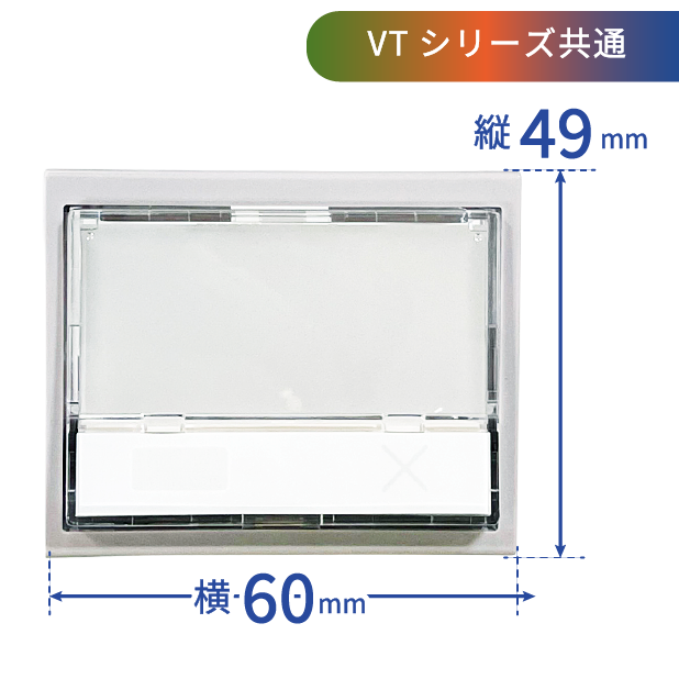 【VTシリーズ共通】グローリー製券売機 追加ボタン 標準サイズ 8個 ★メーカー純正品