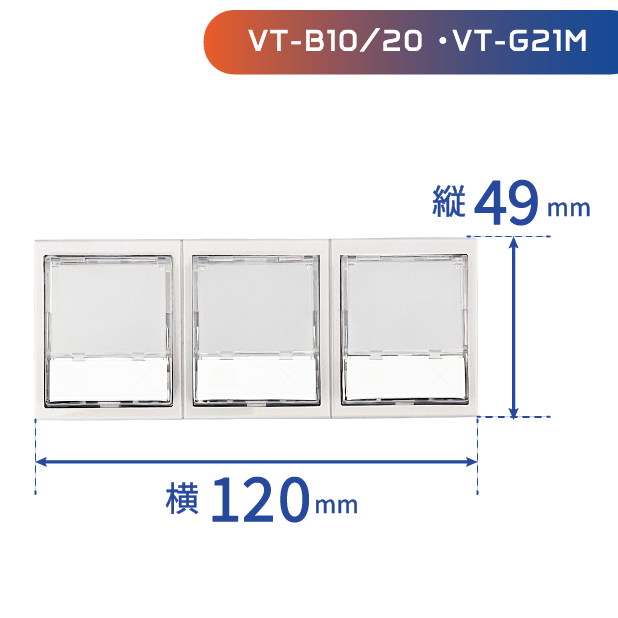 【VT-B/VT-Gシリーズ専用】グローリー製券売機 追加ボタン 小サイズ(3連) 4個 ハーネス付属 ★メーカー純正品