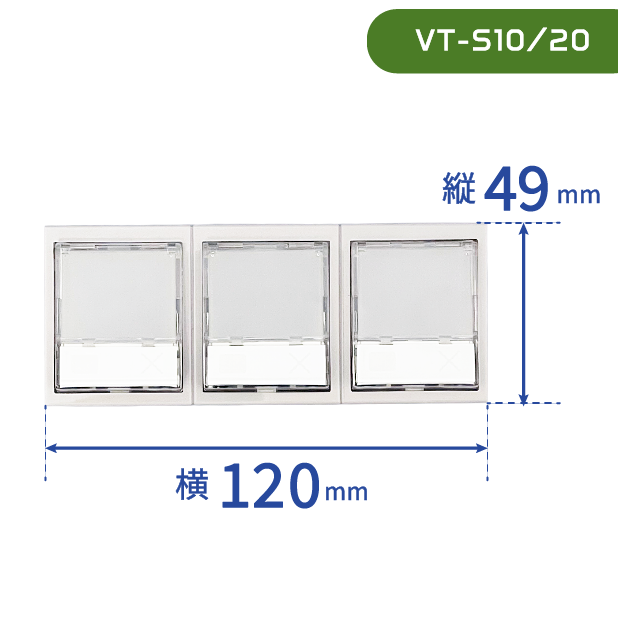 【VT-Sシリーズ専用】グローリー製券売機 追加ボタン 小サイズ(3連) 4個 ハーネス付属 ★メーカー純正品