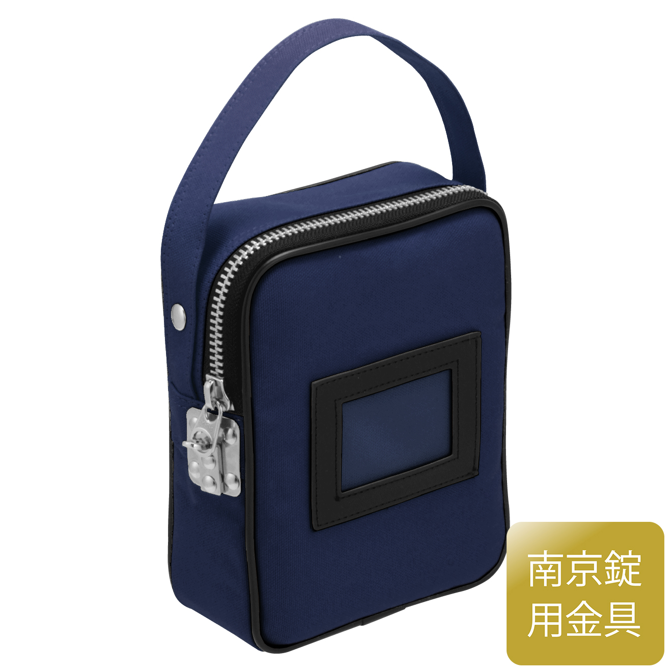 売上金バッグ（小型） BK-N1T小 紺: 周辺小物 | ALMOTT(アルモット 