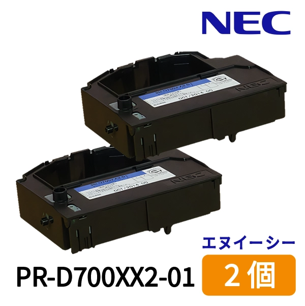 NEC　ロングライフインクリボンカートリッジ(黒)　PR-D700XX2-01　2個