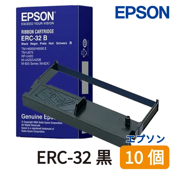 エプソン　インクリボンERC-32黒　10個