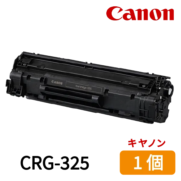 キヤノン（Canon） 純正トナー カートリッジ325 CRG-325 3484B003 ...