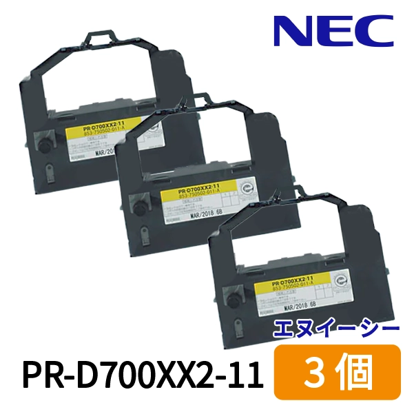 NEC　カラーインクリボンカートリッジ(4色)　PR-D700XX2-11　3個