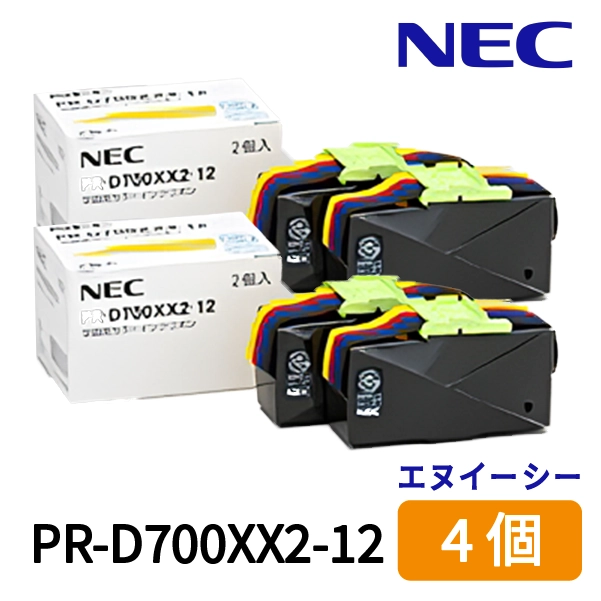 NEC　交換用カラーインクリボン　PR-D700XX2-12　2個入×2箱