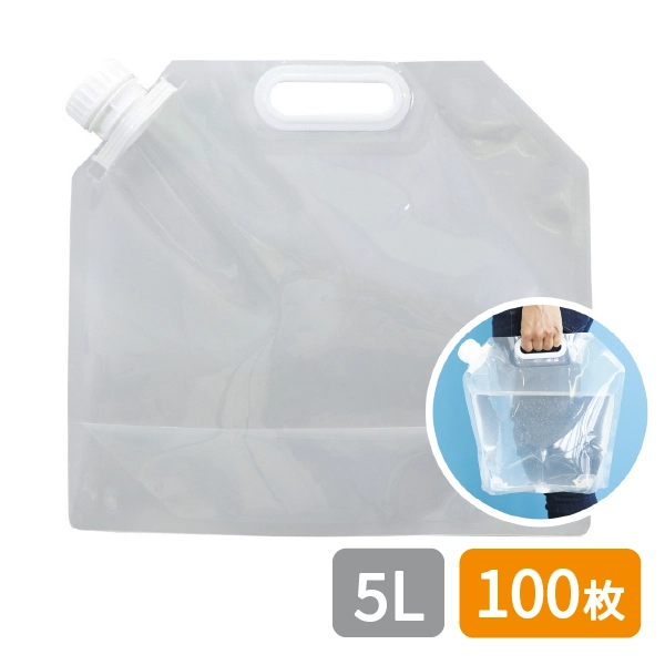 非常用給水袋 (5L) 100枚